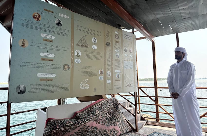 Al Rams Suwaidi Pearls Farm