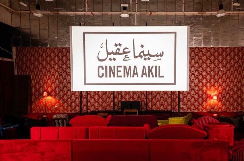 cinema-akil-dubai