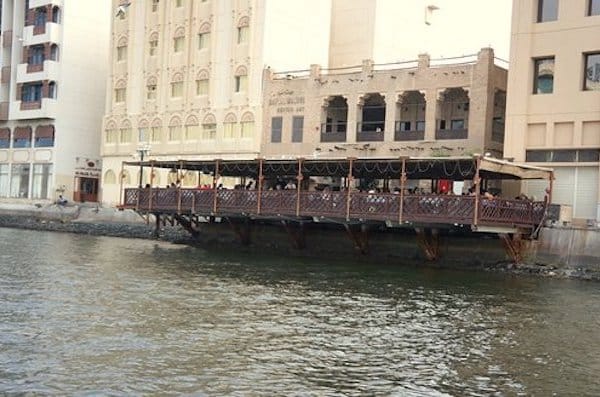 bayt al wakeel restaurant