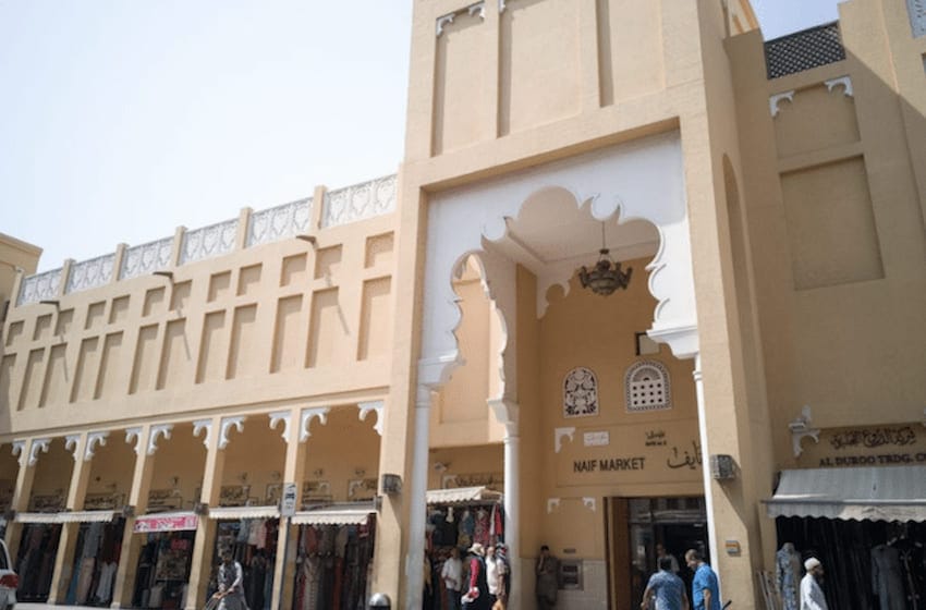 visiter naif souk