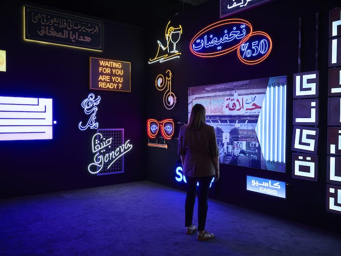 Abdullah Al Othman manifesto the language & the city