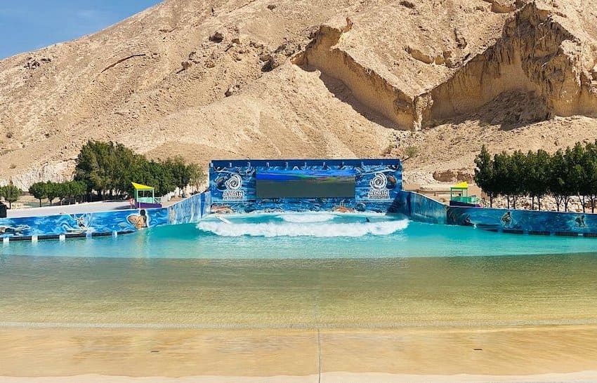 piscine à vague à al Ain